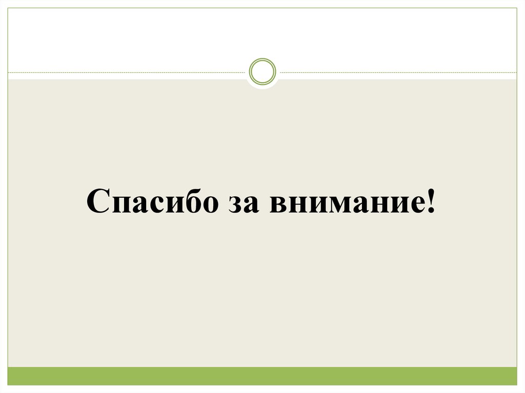 Рабочее место юриста презентация