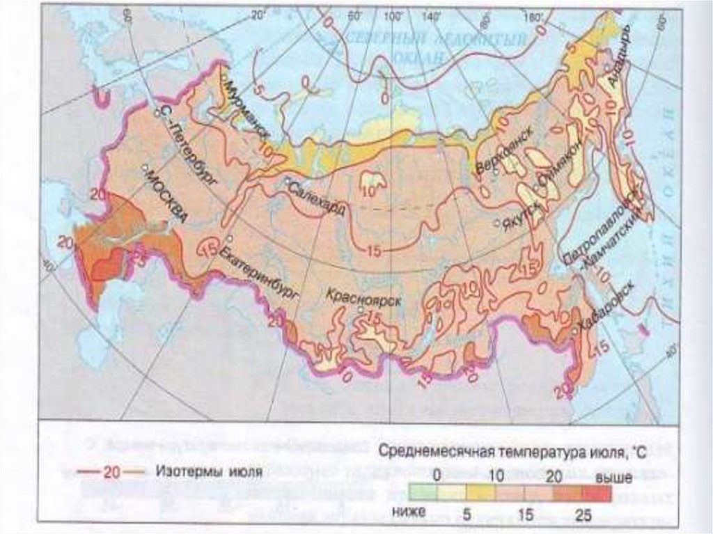 Карта среднемесячных температур россии