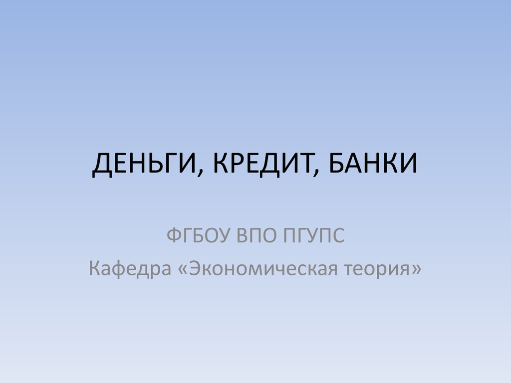 read The Courts, the Charter, and the Schools: The Impact of the Charter of Rights and Freedoms on Educational Policy and Practice, 1982 2007