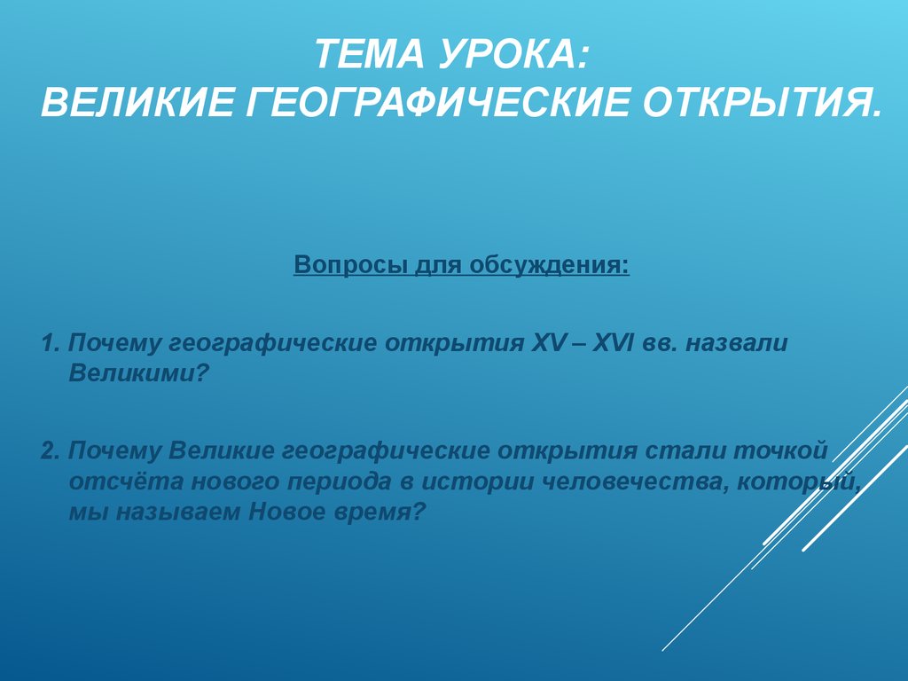 Технология важна. Оптимизация функций органов исполнительной власти. Функция оптимизации управлении. Основные технологии современного государственного управления. Исполнительная власть проблемы и пути решения.