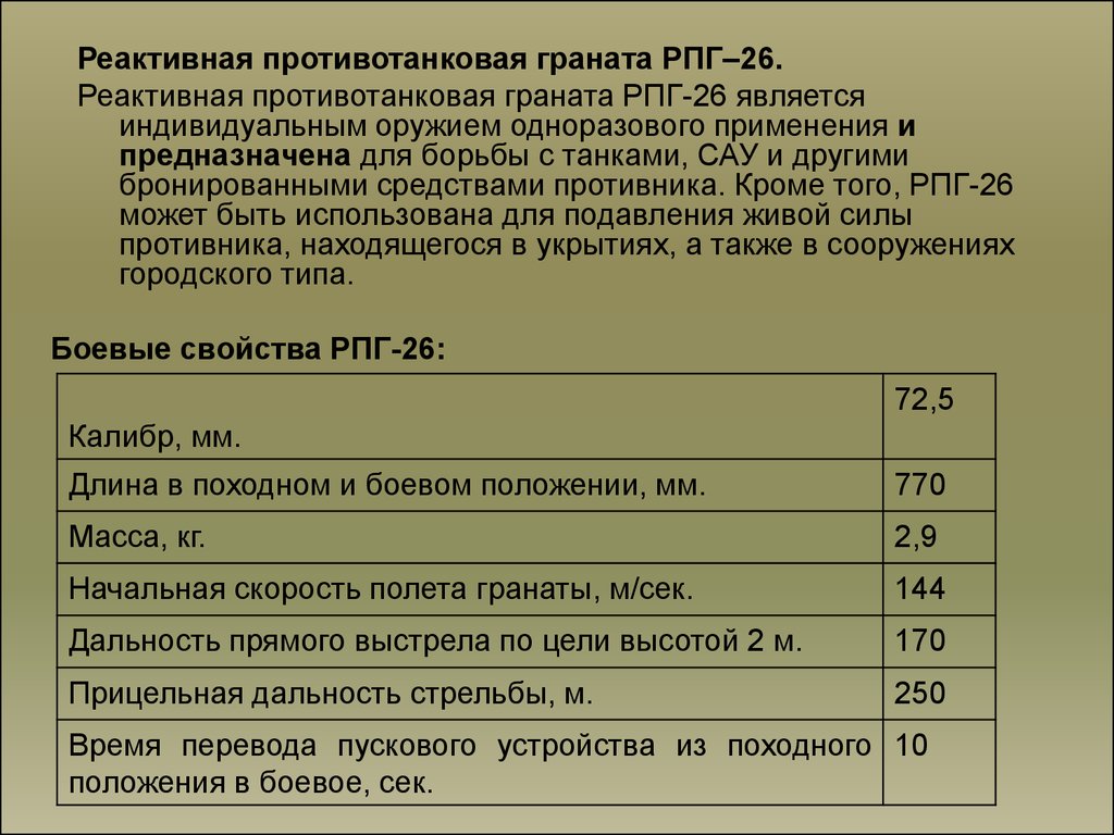 Book Administering Internet Information Server 4