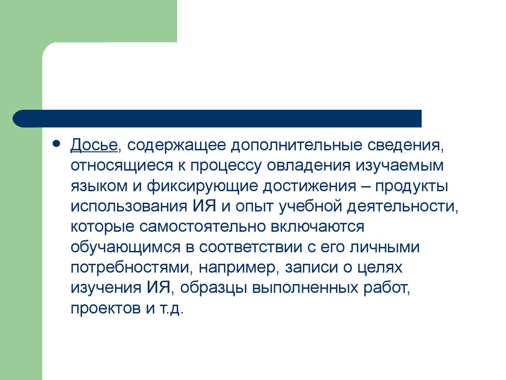 Важным является использование. Принцип территориальной целостности государств. Территориальная целостность государства. Сущность принципа территориальной целостности государства. Вывод о качестве товара.