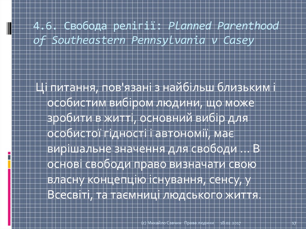 4.6. Свобода релігії: Planned Parenthood of Southeastern Pennsylvania v Casey