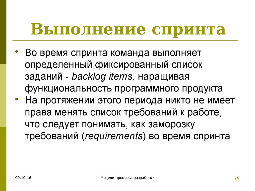 Адаптивная программа. Фиксация определенного времени. Адаптивный программный продукт это.