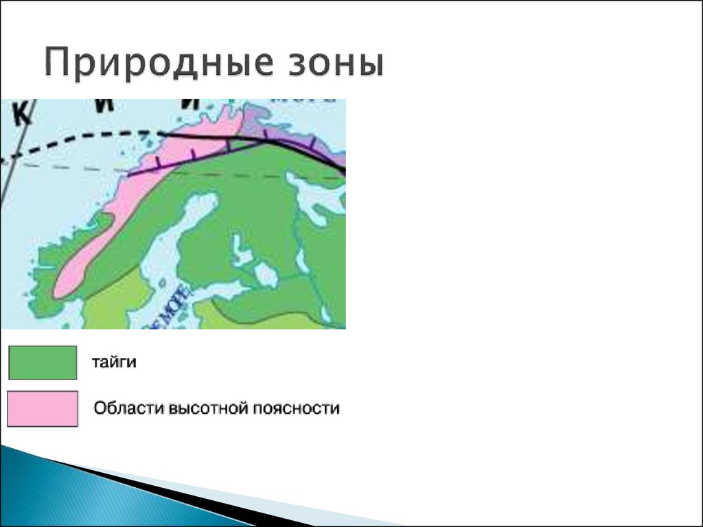 Карта природных зон норвегии