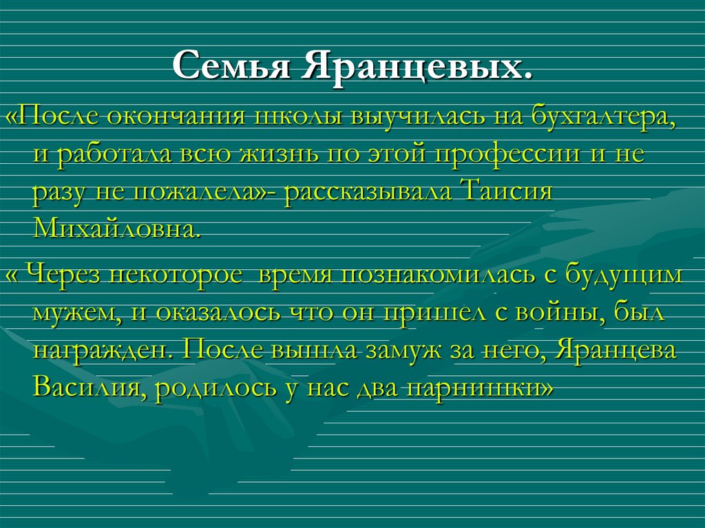 Проект твой герой