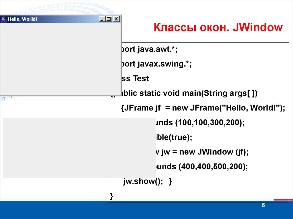 Java port. Java gui. JWINDOW java. JDIALOG java.