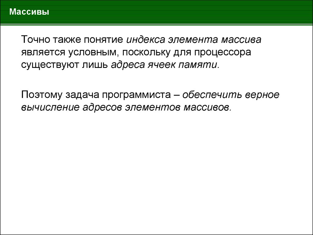 Точно также. Выводы по собственному и заемному капиталу. Вывод о соотношении между собственным и заемным капиталом. Арифметический оператор степени. Оператор возведения в степень.