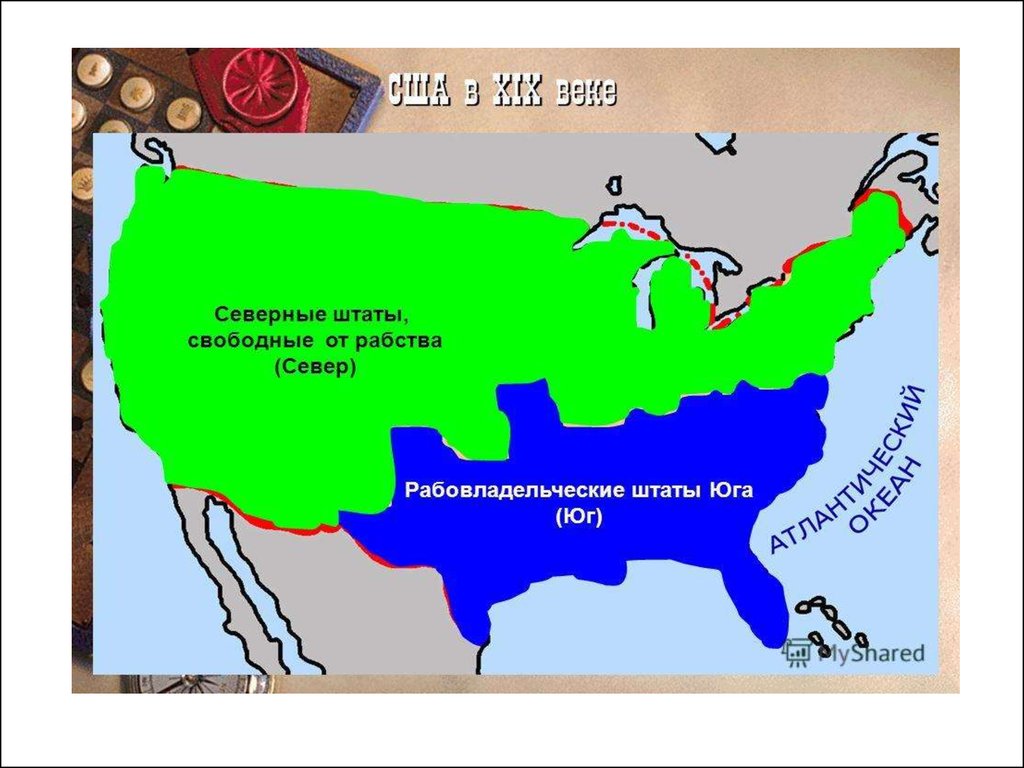 Юг сша штаты. Война севера и Юга в США карта. Северные и Южные штаты в США 19 век. Гражданская война в США Север и Юг карта. Юг и Север США 19 век.