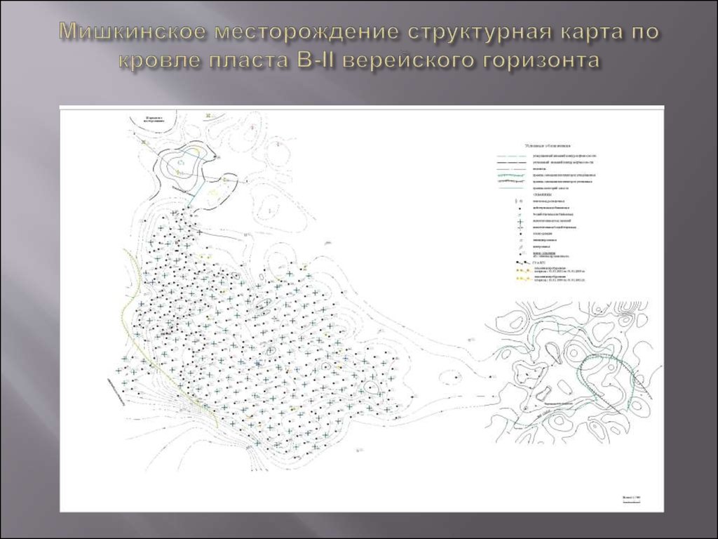 Мишкинское месторождение структурная карта по кровле пласта B-II верейского горизонта