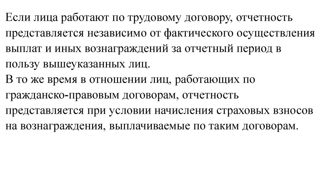 И осуществлении выплат за счет. Представишься независимый.