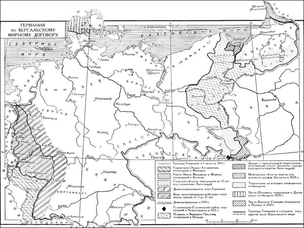 Мирный договор с германией. Версальский Мирный договор 1919 карта. Границы Германии Версальский. Территории отошедшие от Германии по Версальскому мирному договору 1918. Условия Версальского мирного договора для Германии карта.