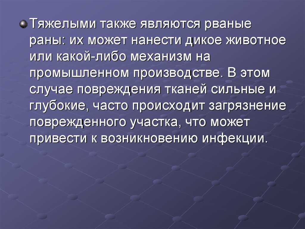 Также тяжело. Механизмы торакоабдоминальной травмы. Торакоабдоминальный синдром понятие.