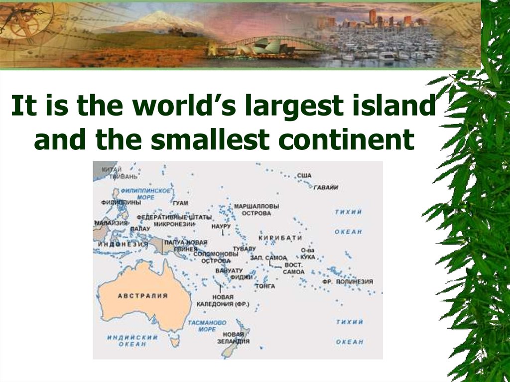 It is the world’s largest island and the smallest continent