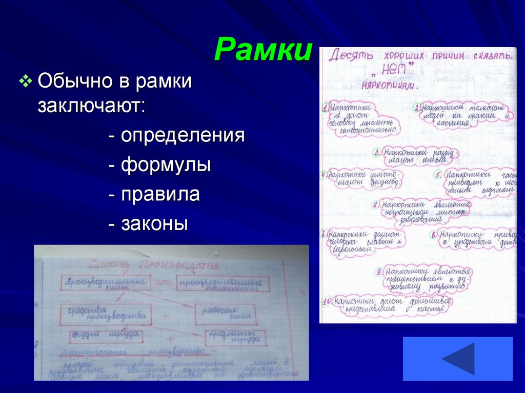 Помимо смысла план содержания какую часть плана выражения обычно следует сохранять в переводе