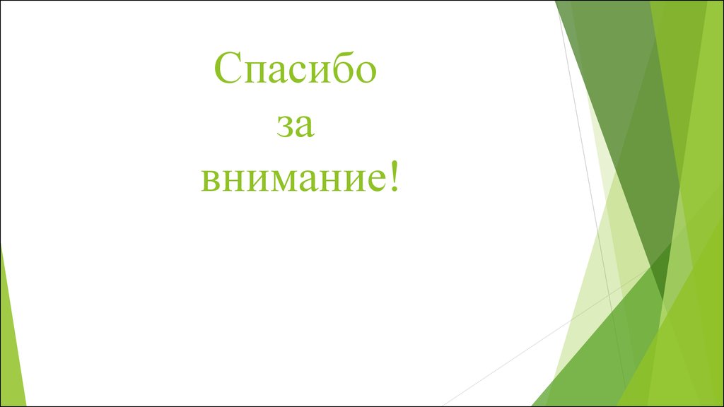 Презентация страноведческая викторина по английскому языку