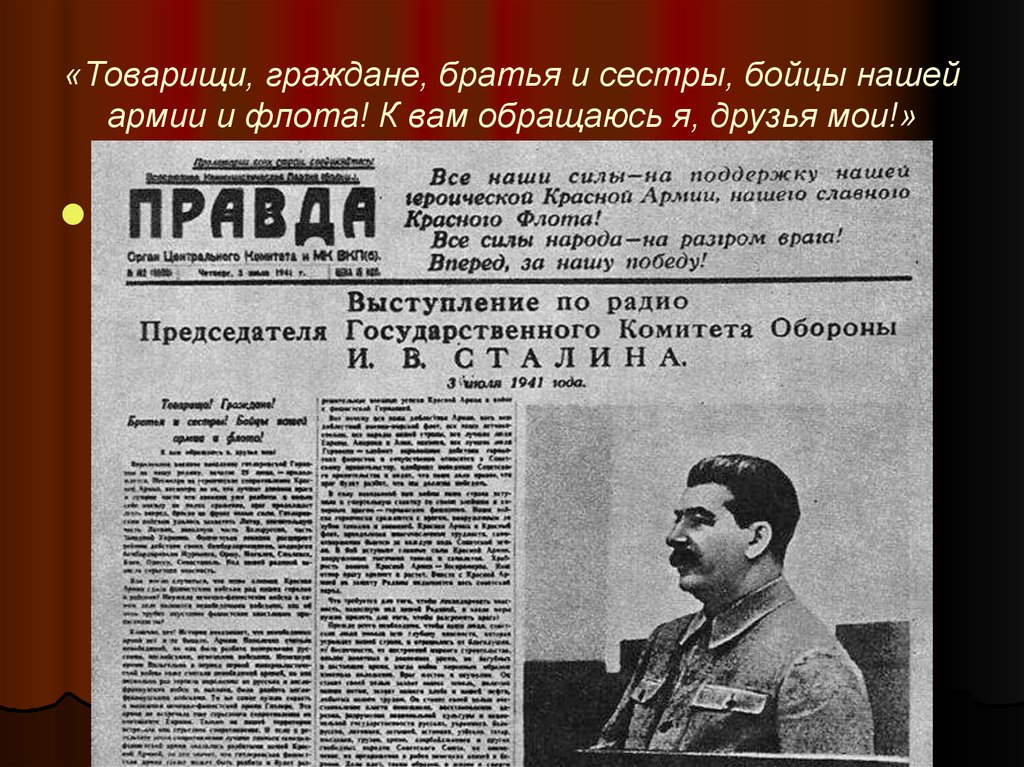 В августе 1922 года под руководством сталина был разработан проект включения советских республик в