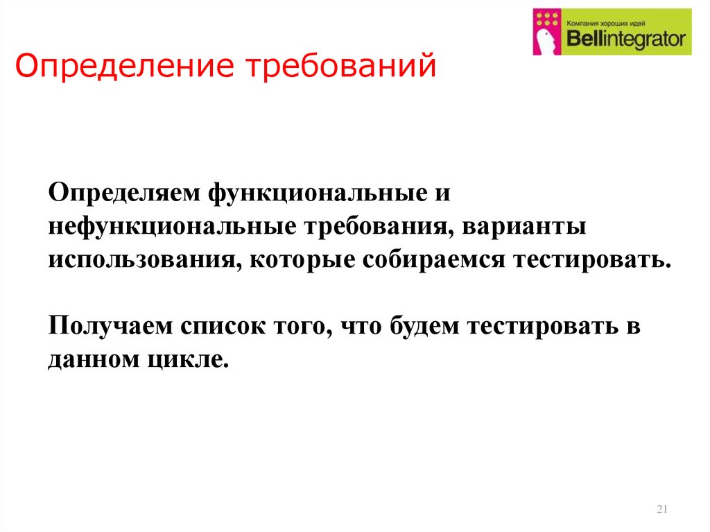 Какое из нижеследующих определений наилучшим образом соответствует определению бизнес плана