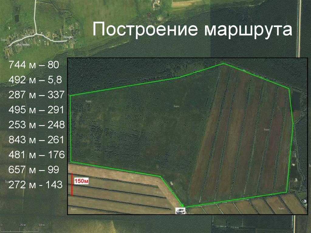 Карта построение маршрута