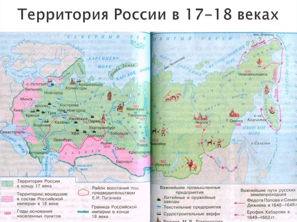 Карта россии начало 17 века