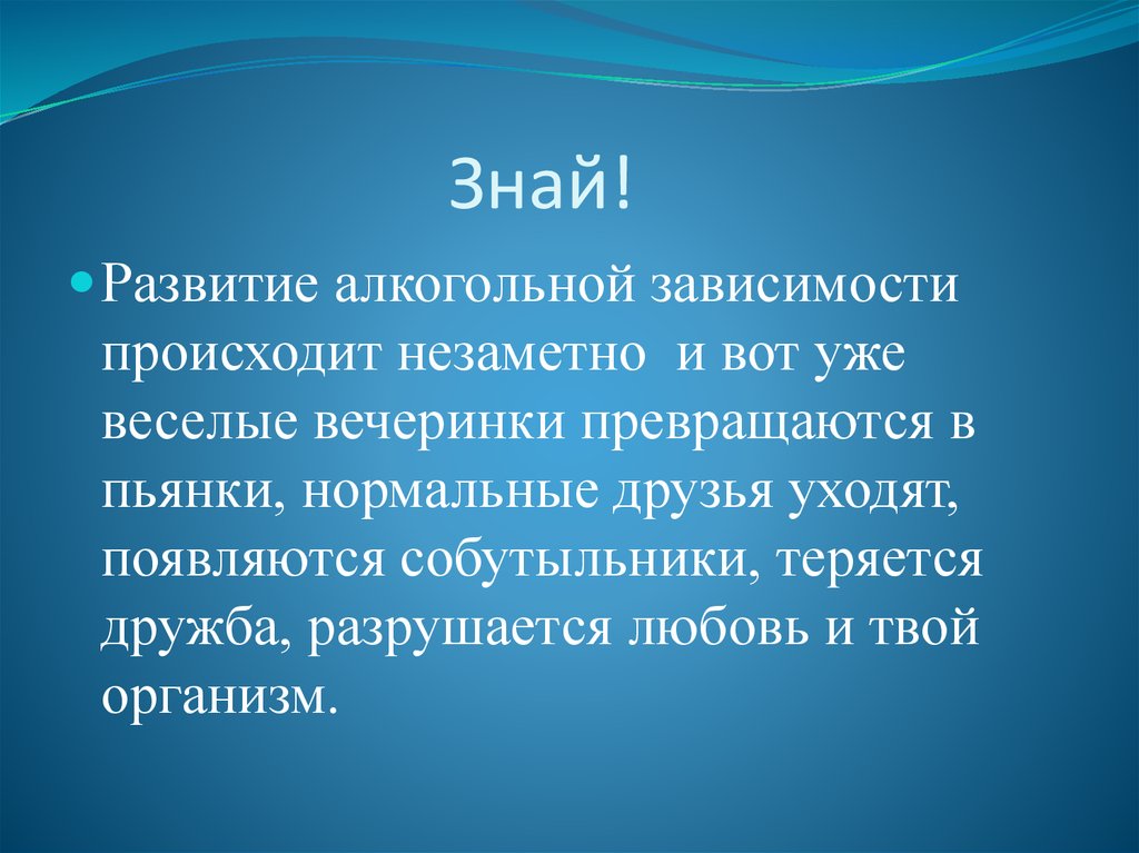 Происходит в зависимости от. Влияние сотового телефона на растения. Гипотеза сотового телефона. Гипотеза влияние сотовой связи на организм человека. Гипотеза на тему мобильный телефон.