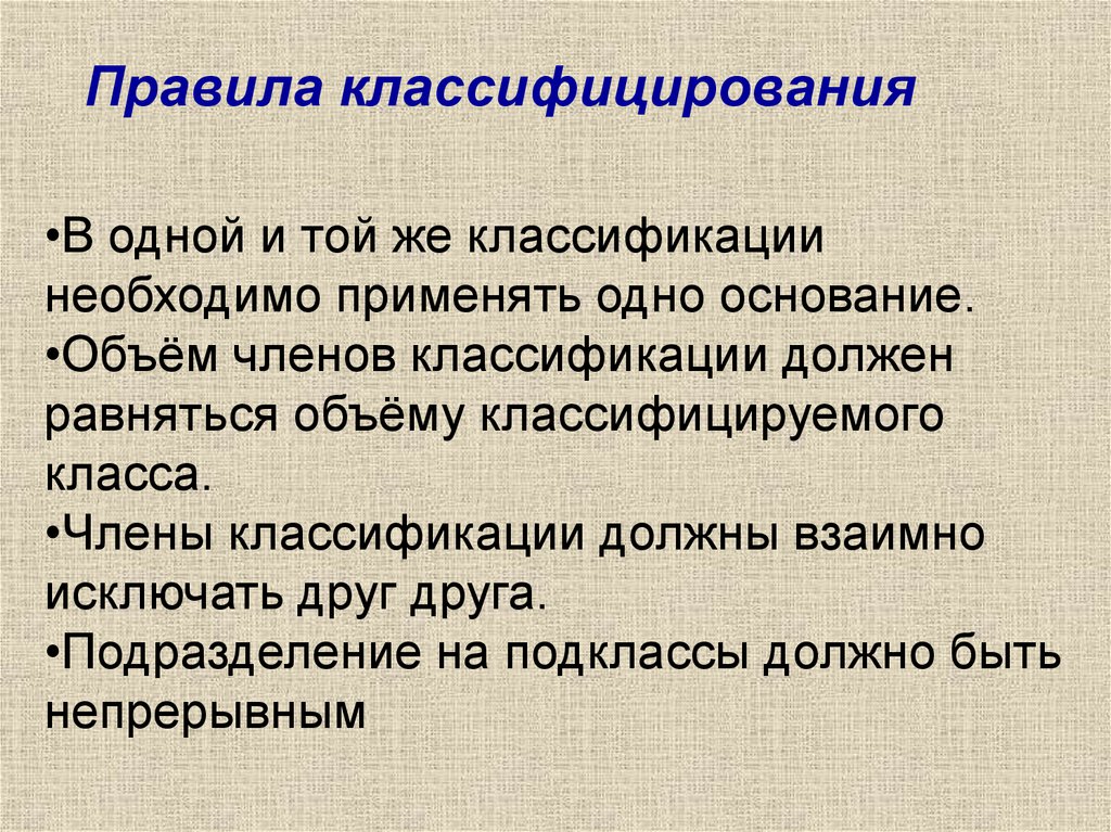 Сложение двух основ. Как понять два действия взаимно исключают друг друга. Предикаты пролог. Логический вывод пролог. Взаимно исключают друг друга.