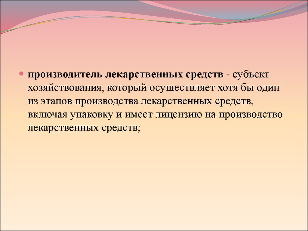 Стеллажные карты для медикаментов на аптечном складе