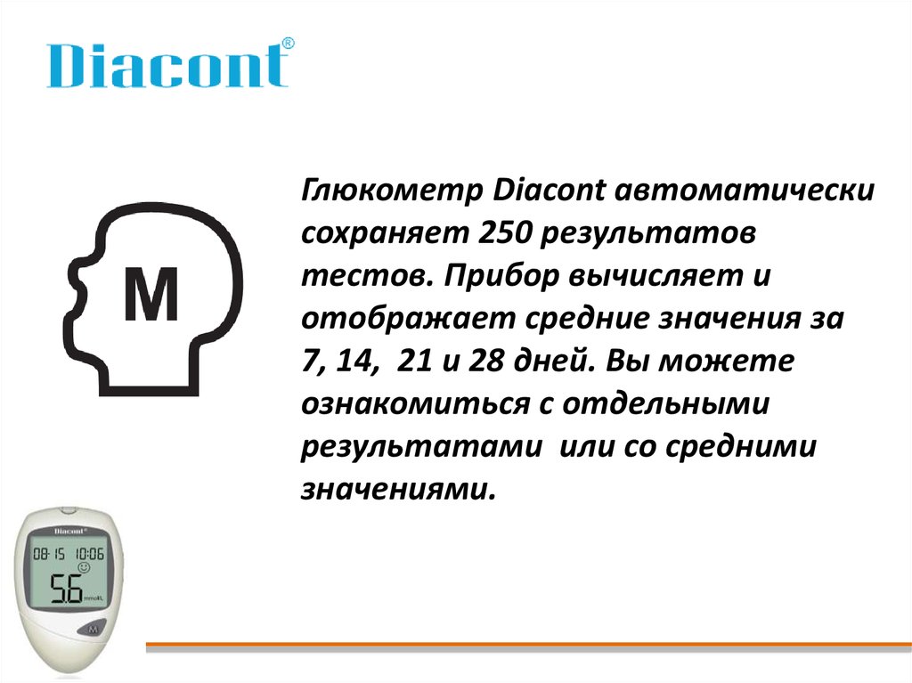 План годового выпуска электронных тестирующих приборов