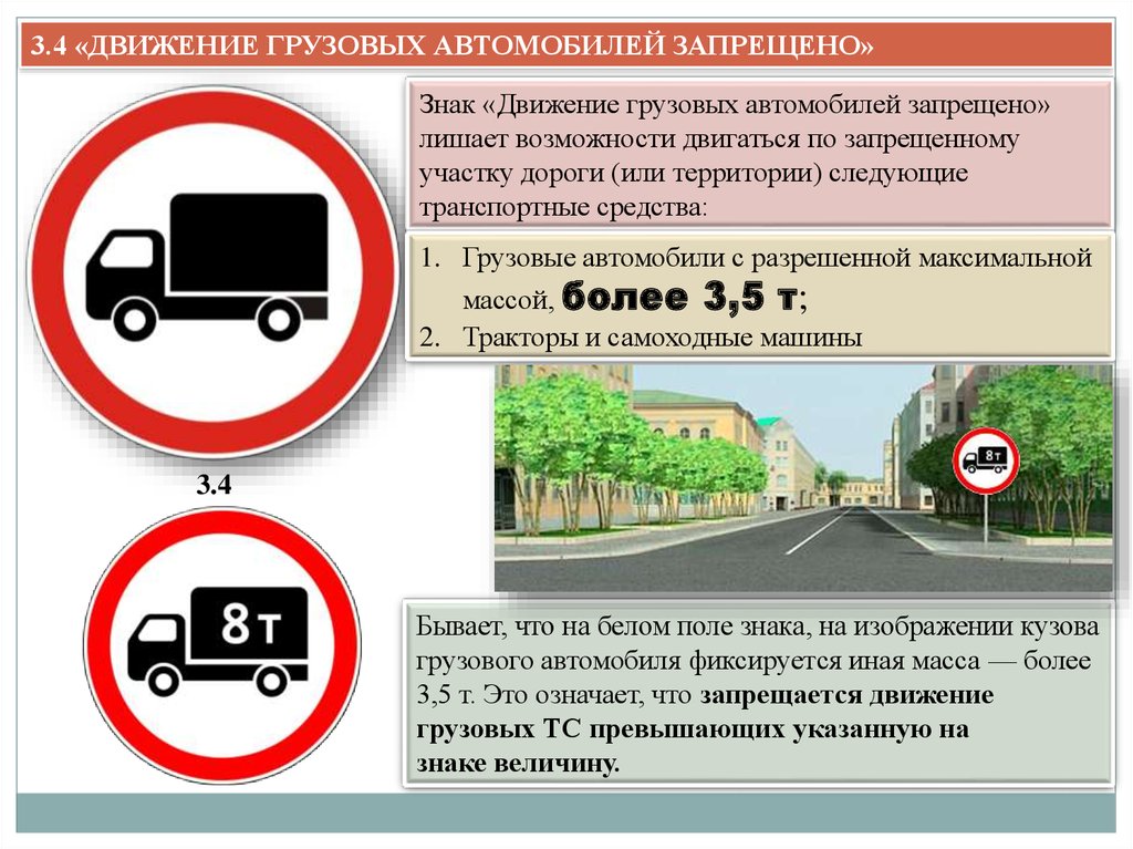 Стоянка с работающим двигателем запрещена штраф