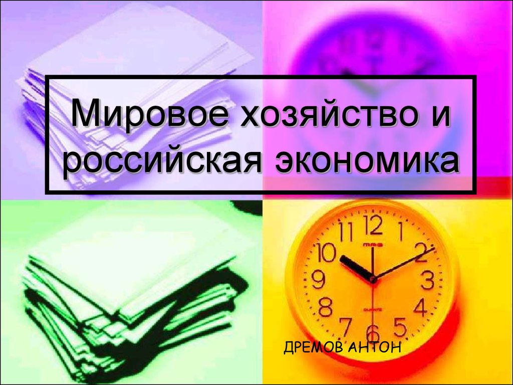 ebook нотация