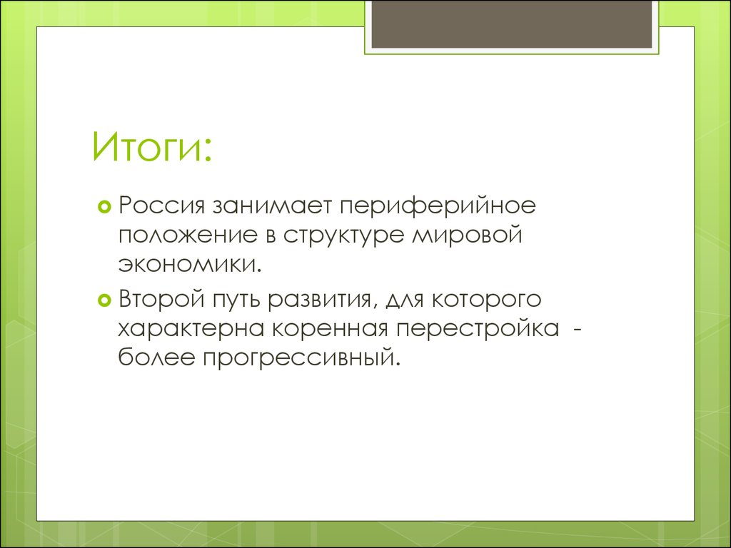 book общие требования и правила оформления отчета о лабораторной работе по физике 0