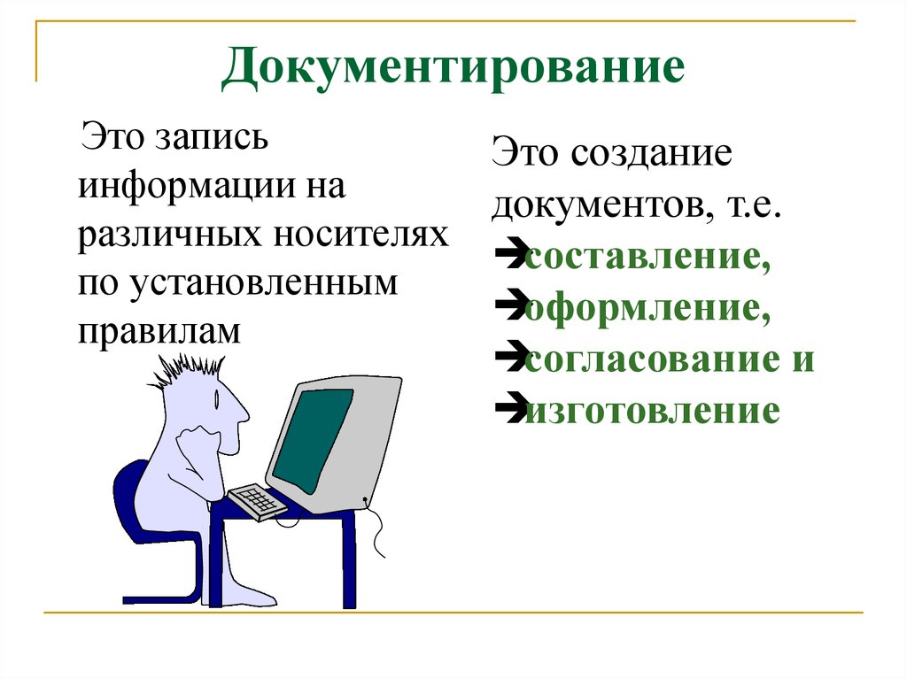 free permutations on the paradigm