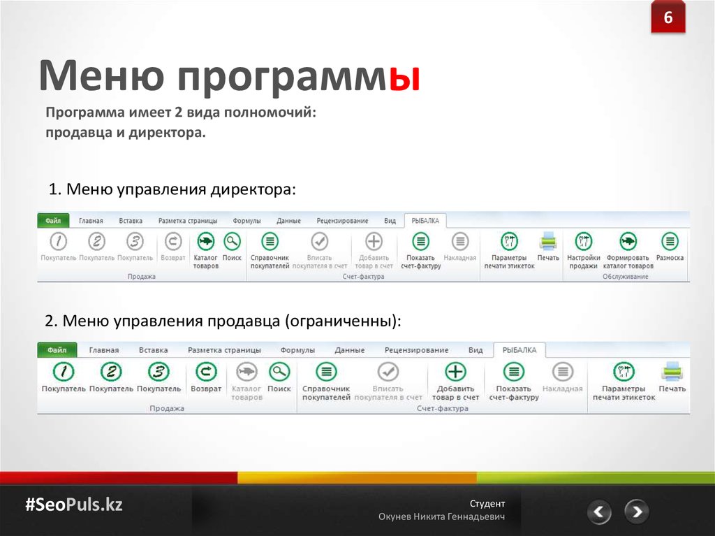 Показывая добавить