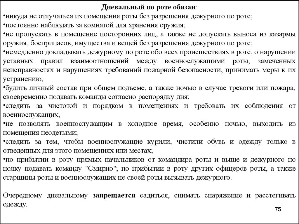 Какие документы нужны чтобы подать алименты на мужа город нижнекамск
