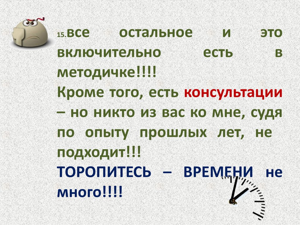 Включительно