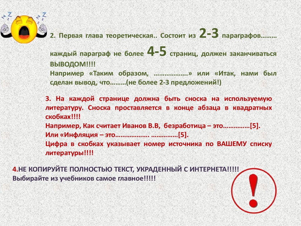 Найдите в приведенном ниже списке безработицы