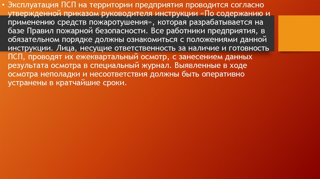 Предприятие проводится. Постколониализма. Постколониальные исследования. Теория постколониализма в международных отношениях. Постколониализм в философии.