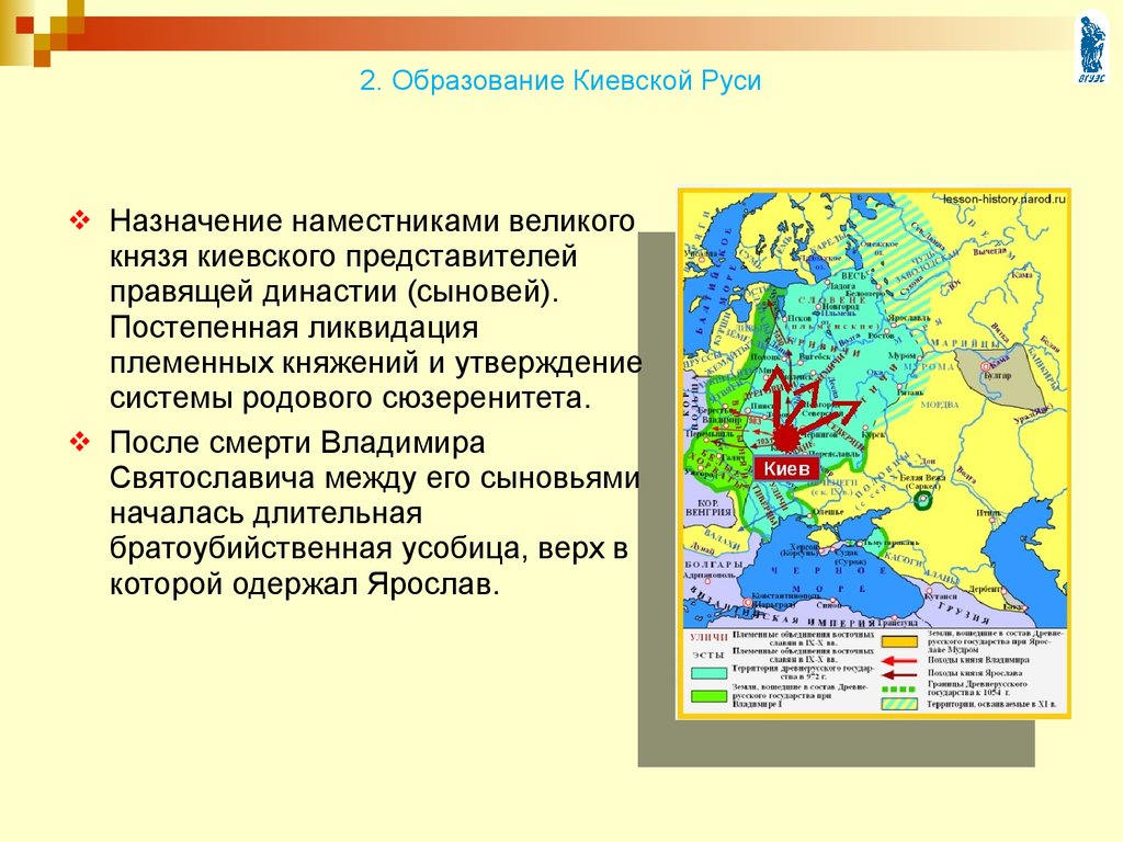 Русские земли в период раздробленности