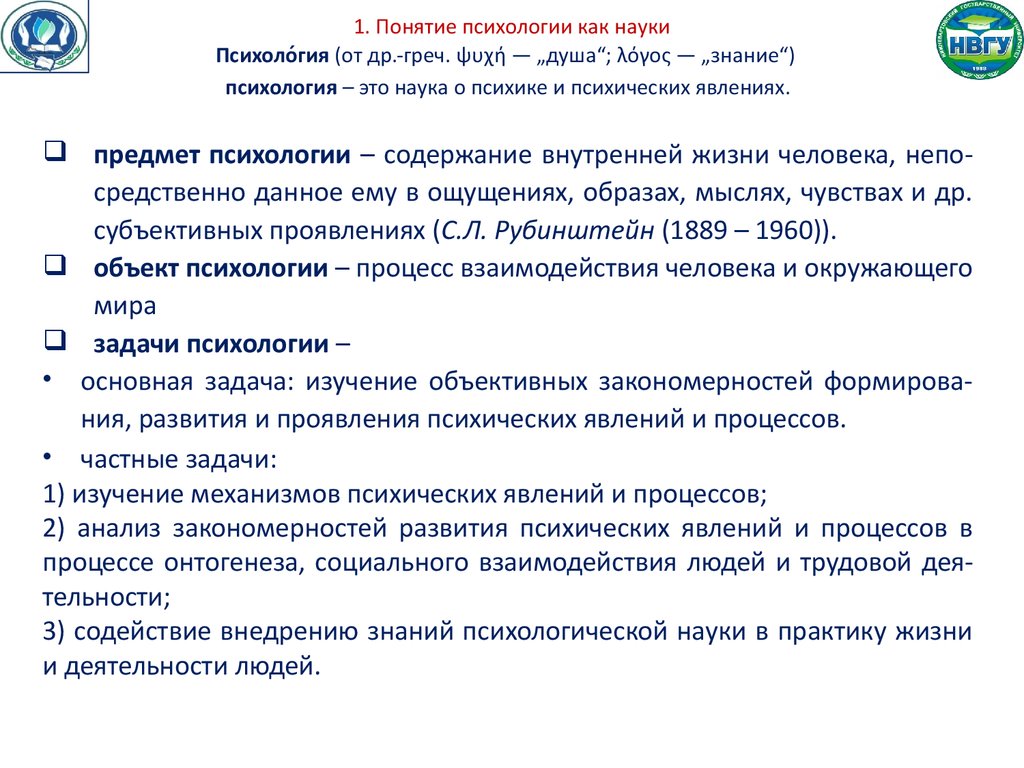 Сигнальная карта неблагополучной семьи