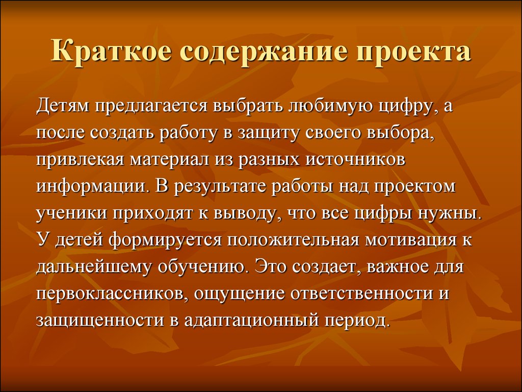 Краткое содерж. Кольцесосудистые рассеяннососудистые породы.