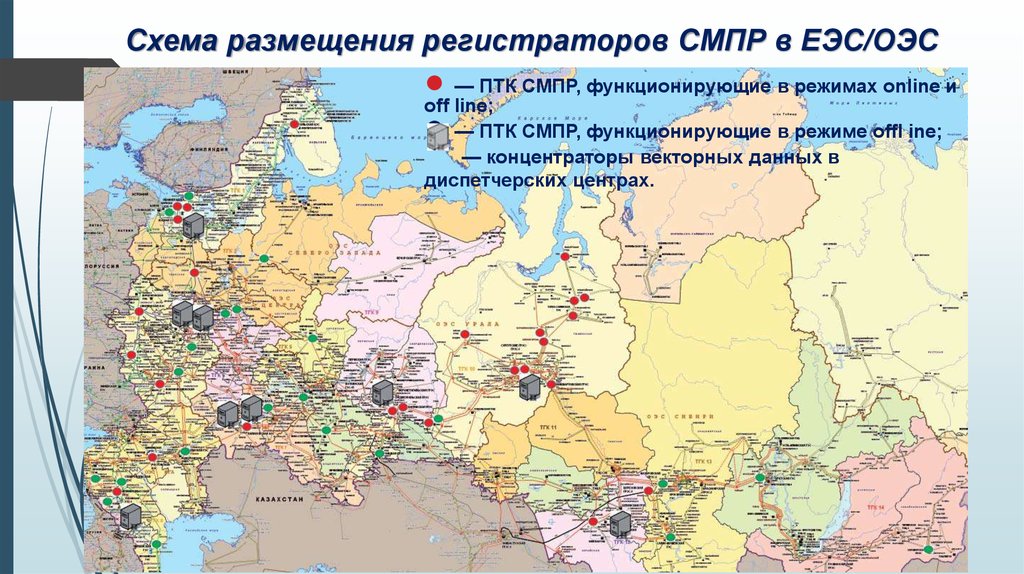 Единая энергетическая система россии карта