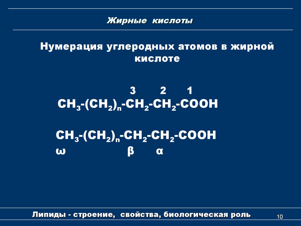 Строение свойства