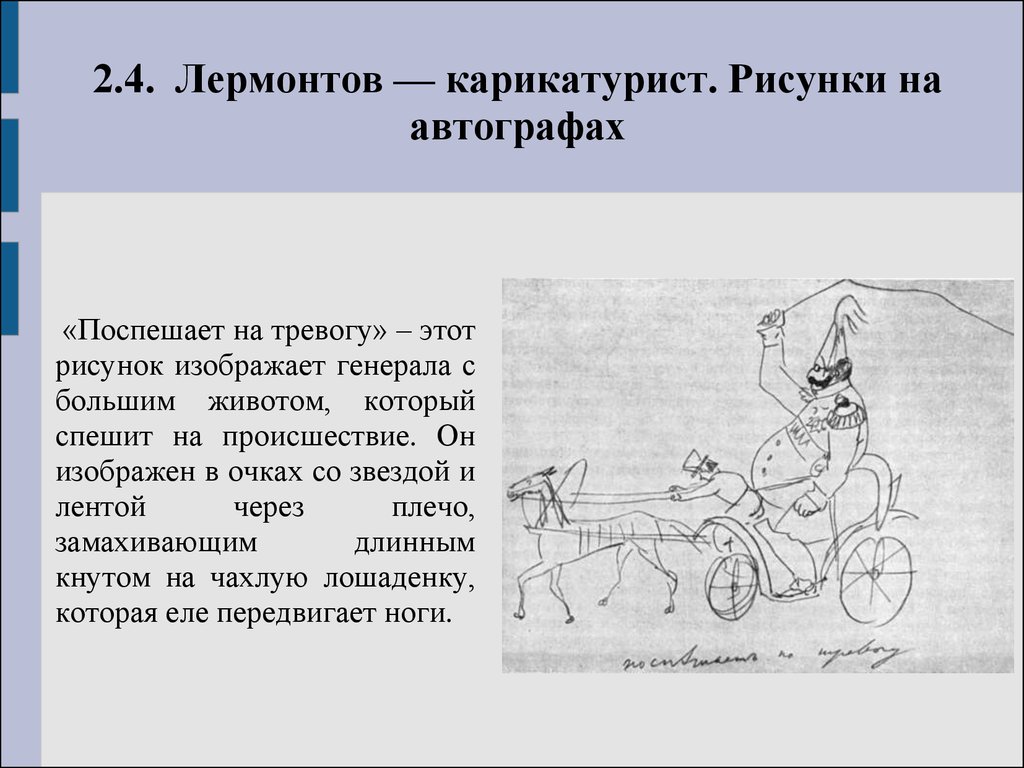 Напишите термин который описывает гражданство ребенка в ситуации изображенной на рисунке