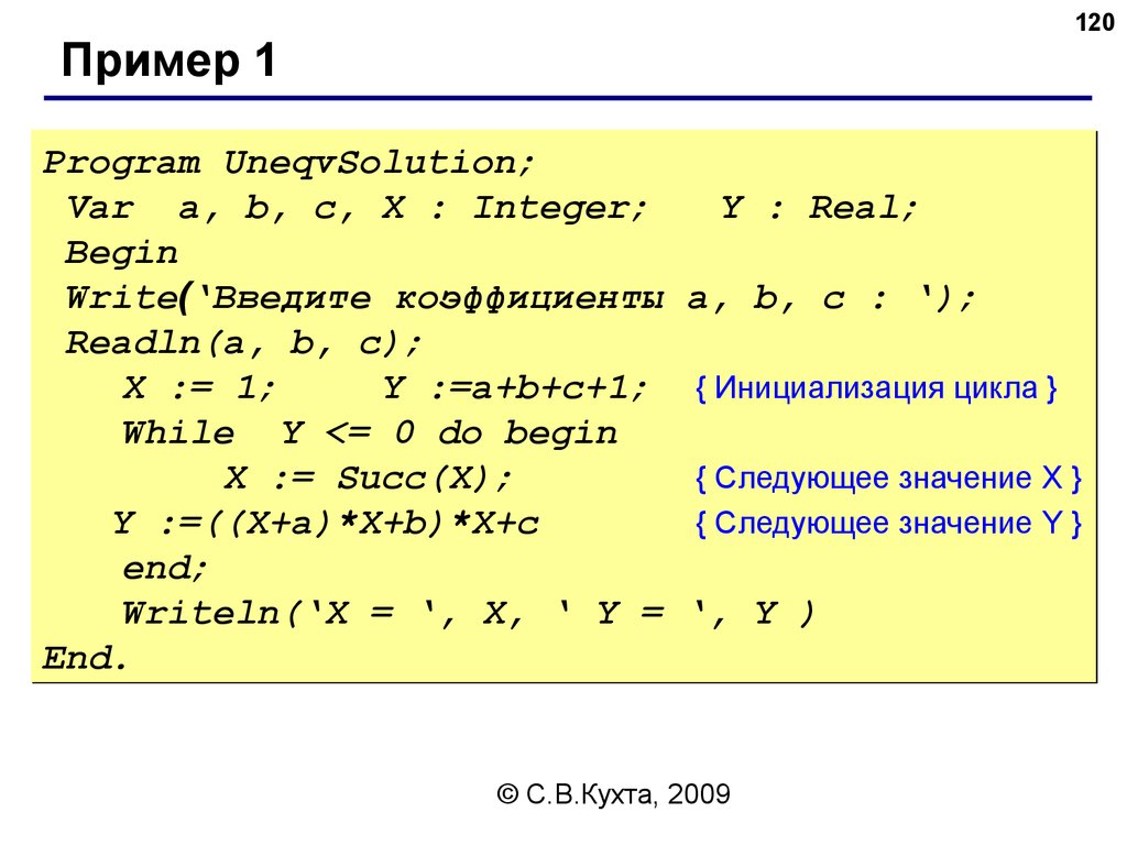 Цикл while, операторы Break и continue. Цикл форм для массива. INT(X,3).