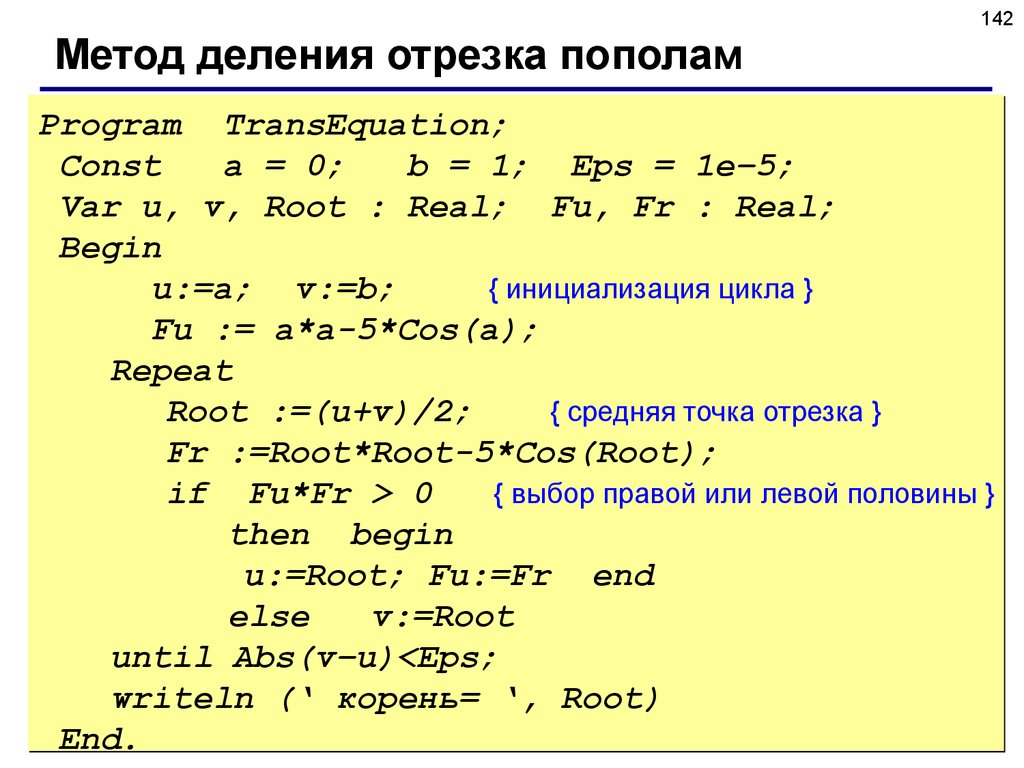 Js цикл по массиву