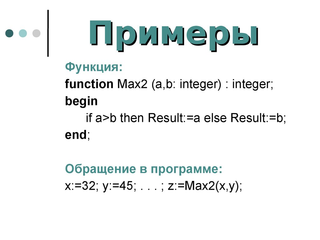 Max function