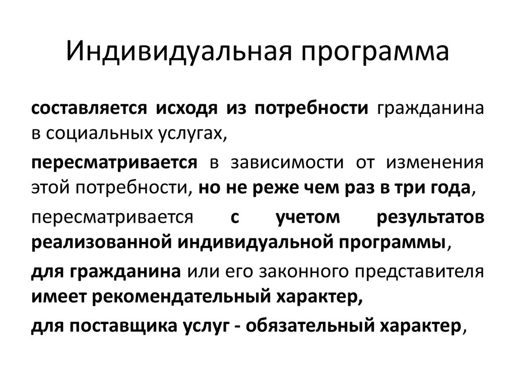 Аттестация социальных работников. Вопросы для аттестации специалиста по социальной работе. Вопросы к аттестации социальных работников. Вопросы к аттестации социальных работников с ответами.