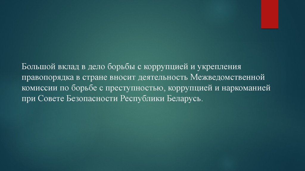 Взносы оон. Какой вклад внесла ООН В дело борьбы с наркоманией. Какой вклад внесла ООН В дело борьбы с наркологией. Какой вклад внесла ООН В дело борьбы с наркологией кратко.