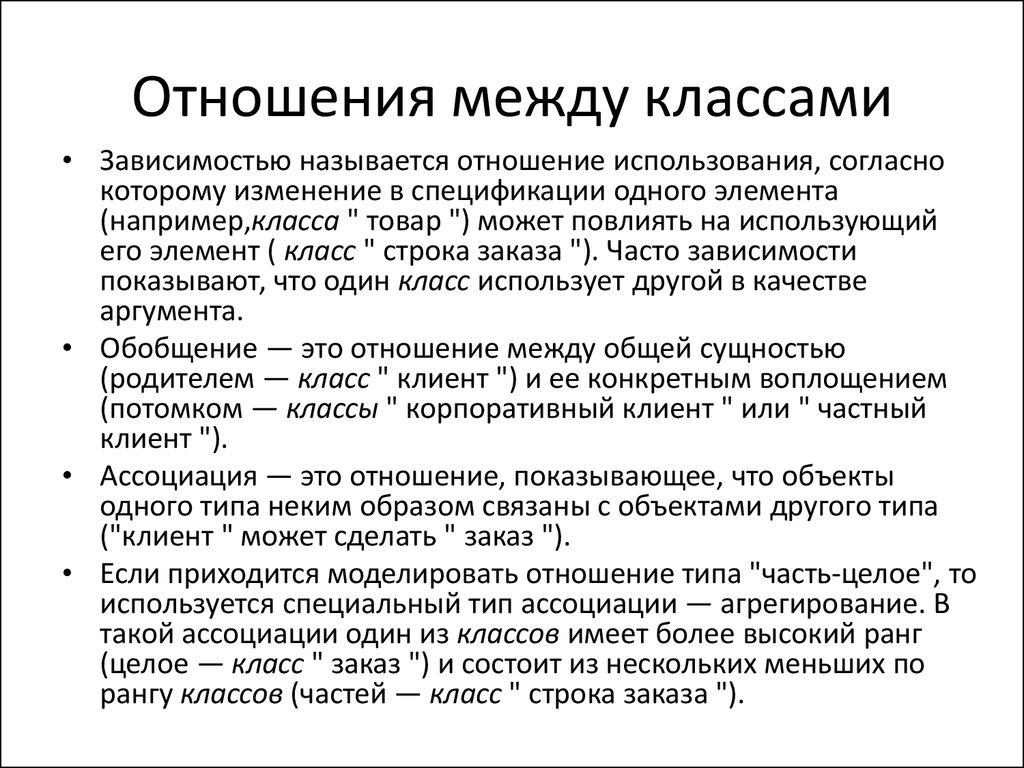 pdf Основные