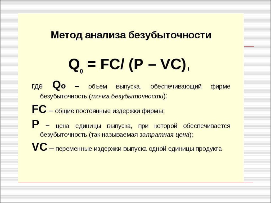 Ооо объем